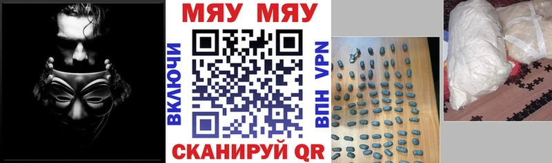 Как найти закладки Новосокольники Cocaine  Alpha PVP  Бошки Шишки  Меф 
