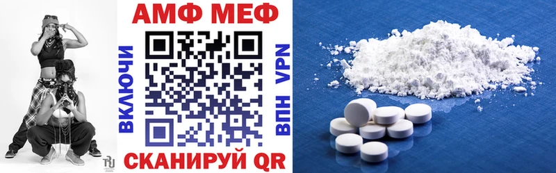Amphetamine 98%  Новосокольники 
