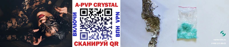 продажа наркотиков  Новосокольники  Alfa_PVP Crystall 
