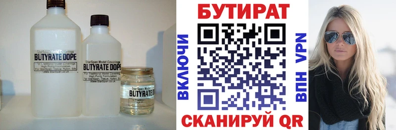 БУТИРАТ BDO  shop какой сайт  Новосокольники 