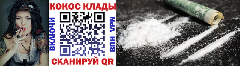 Кокаин Боливия  Новосокольники 