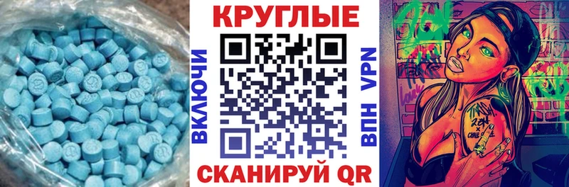 Ecstasy 99%  KRAKEN рабочий сайт  Новосокольники  купить наркоту 