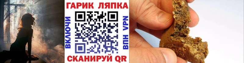 Гашиш ice o lator  Новосокольники 