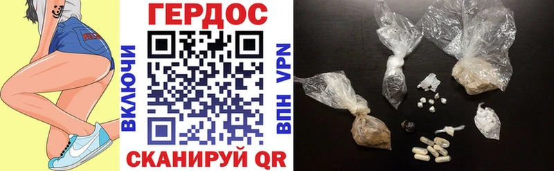 где продают   Новосокольники  ГЕРОИН Афган 
