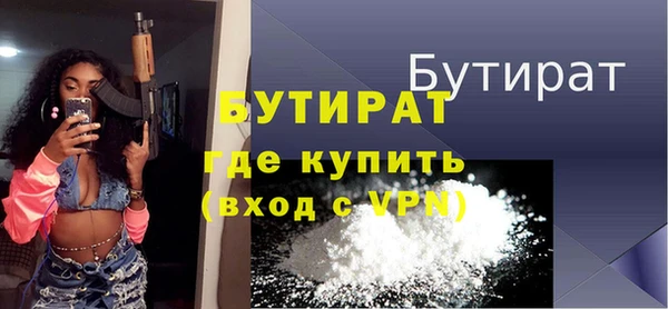 альфа пвп VHQ Балахна