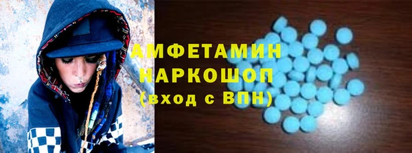 альфа пвп VHQ Балахна