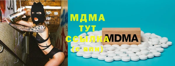 мяу мяу кристалл Сафоново