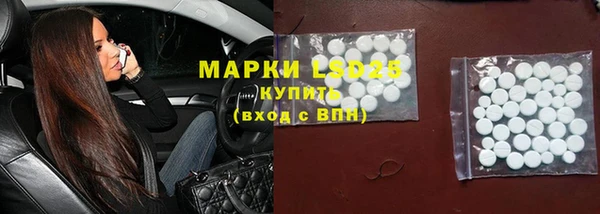 альфа пвп VHQ Балахна