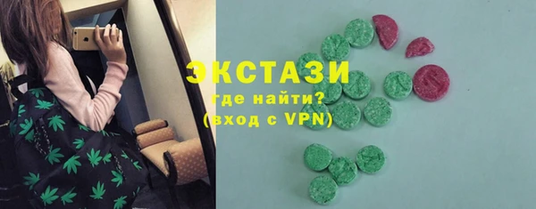 альфа пвп VHQ Балахна