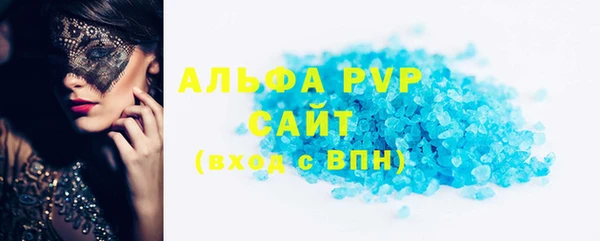 альфа пвп VHQ Балахна