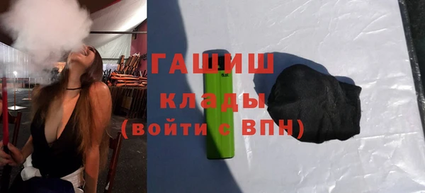 мефедрон мука Сатка