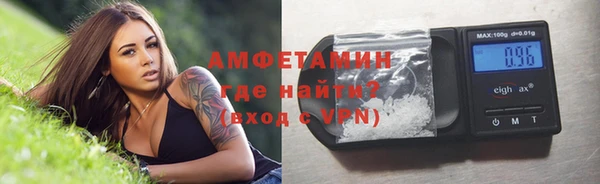 альфа пвп VHQ Балахна