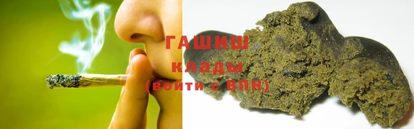 гашик Саяногорск