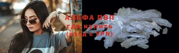 альфа пвп VHQ Балахна