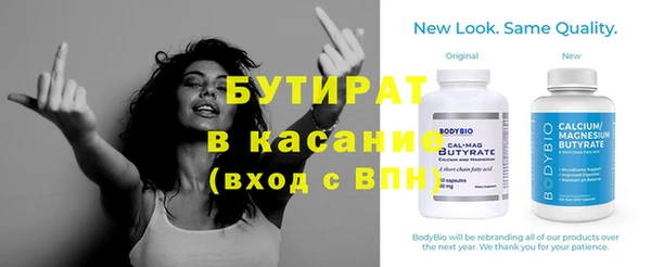 марихуана Баксан