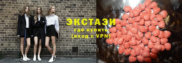 альфа пвп VHQ Балахна