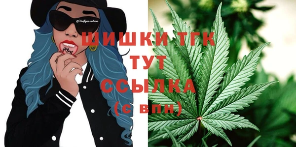 альфа пвп VHQ Балахна