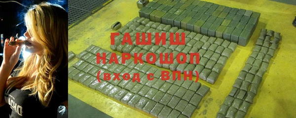 альфа пвп VHQ Балахна