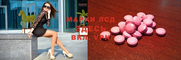 альфа пвп VHQ Балахна