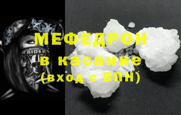 альфа пвп VHQ Балахна