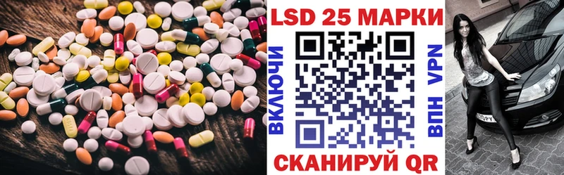 LSD-25 экстази ecstasy  Новосокольники 