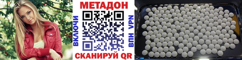 где можно купить   Новосокольники  МЕТАДОН methadone 