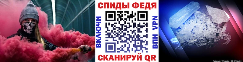 цена наркотик  darknet состав  Первитин витя  Новосокольники 