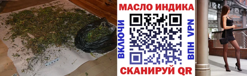Дистиллят ТГК вейп с тгк наркота Новосокольники