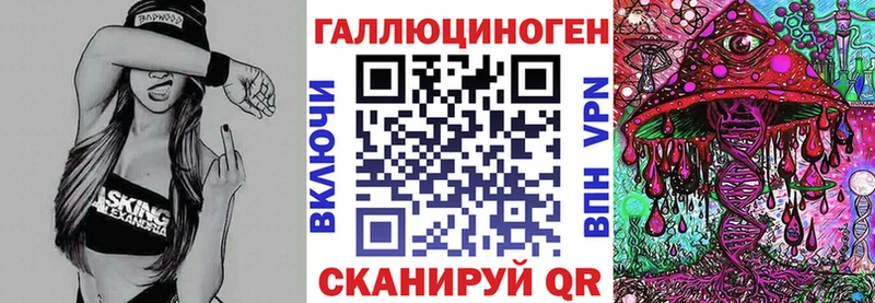 ссылка на мегу ТОР Новосокольники Псилоцибиновые грибы ЛСД купить